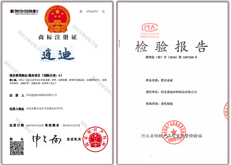 樱桃app商标注册证书