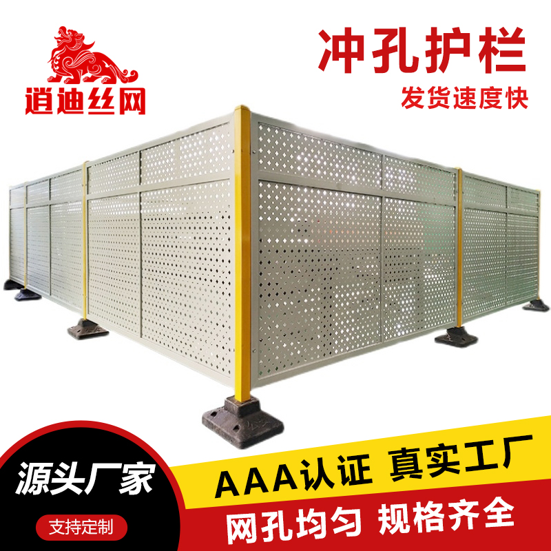 樱桃app污版下载护栏网