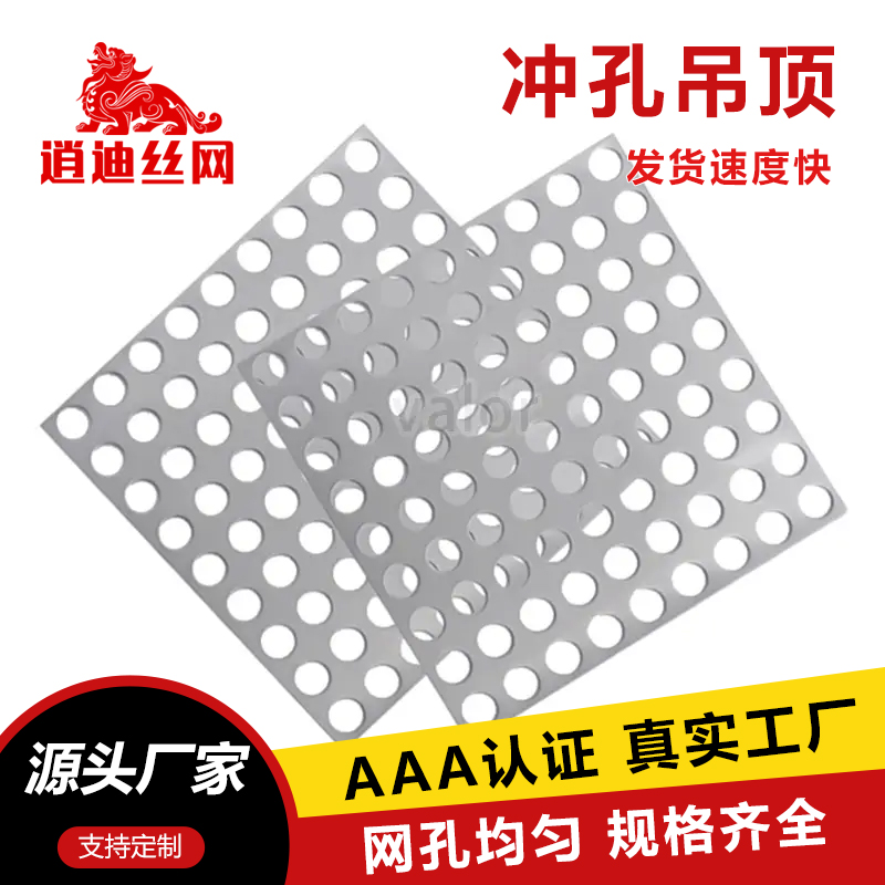 镀锌樱桃app污版下载网