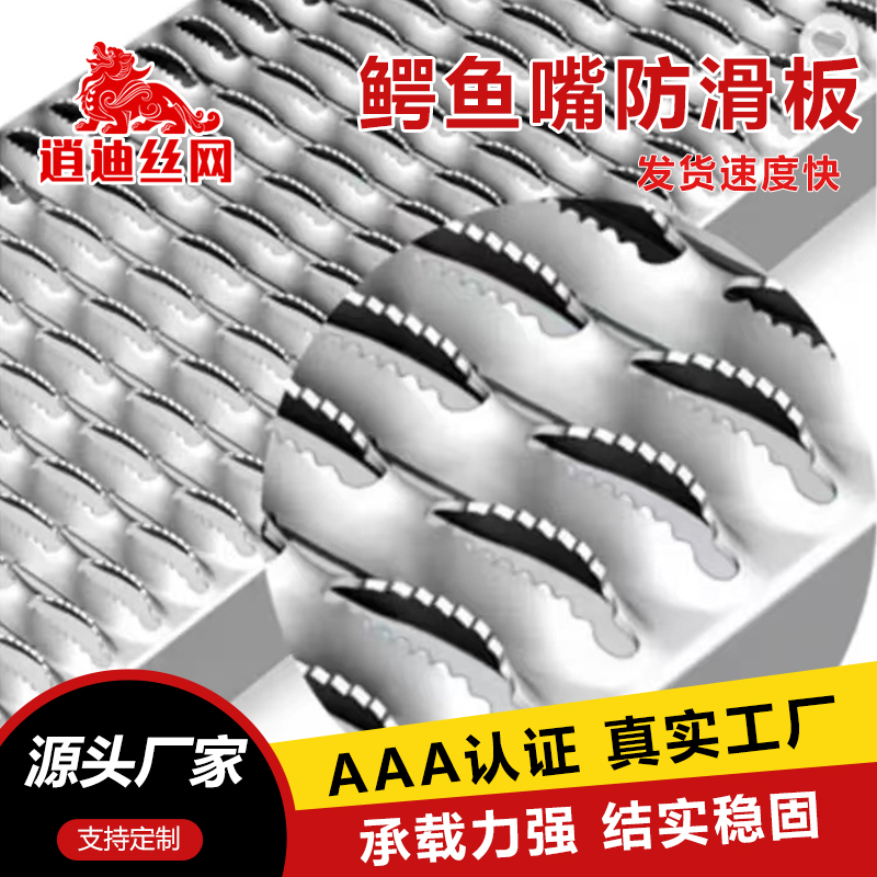 鳄鱼嘴樱桃app污版下载网