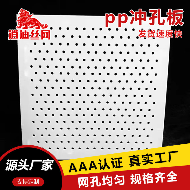 pp樱桃app污版下载板价格