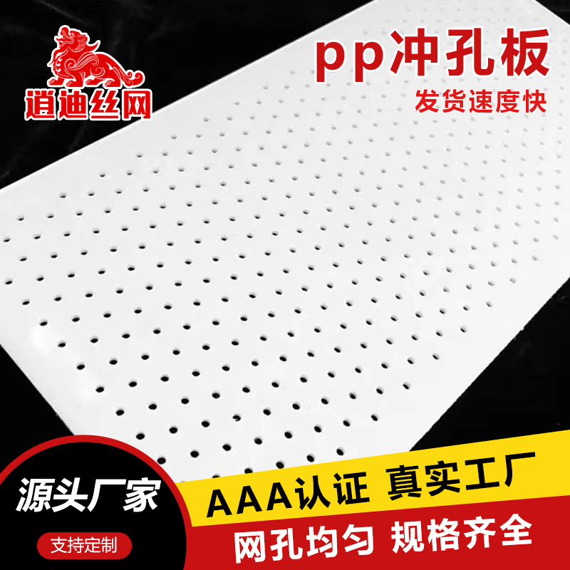 pvc樱桃app污版下载板厂家