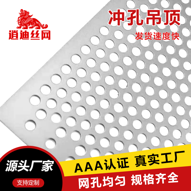 镀锌樱桃app污版下载板网