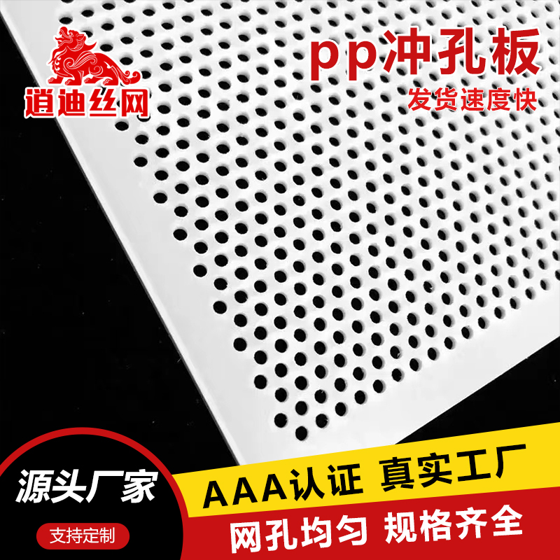 塑料pe透明樱桃app污版下载板