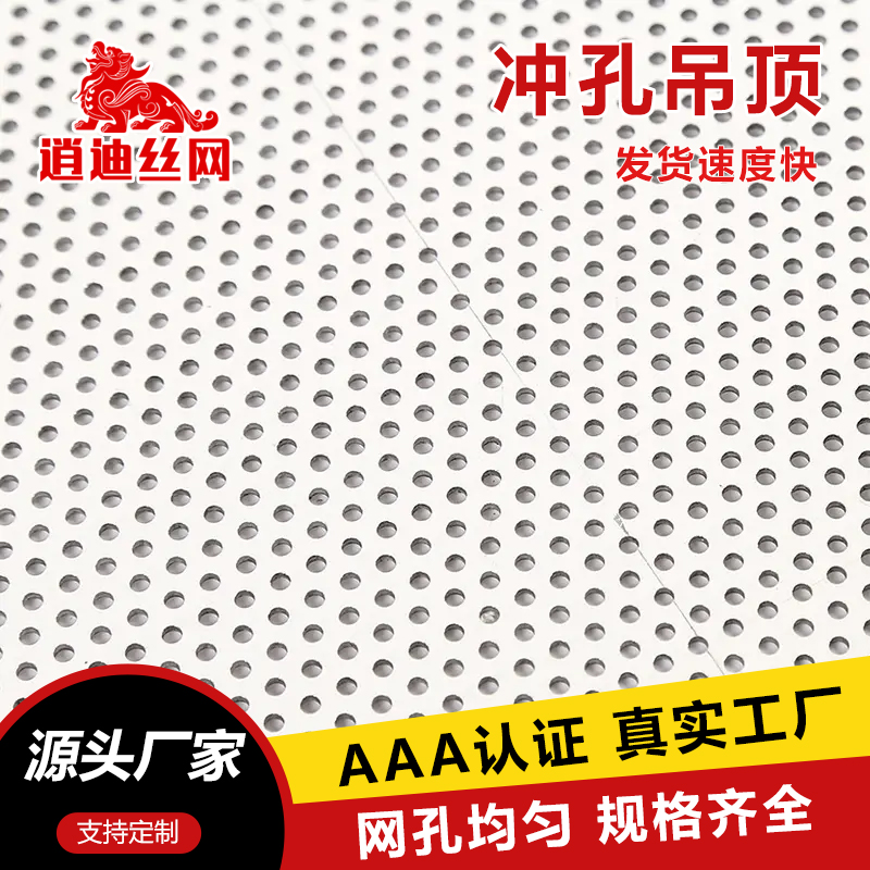 不锈钢樱桃app污版下载网板