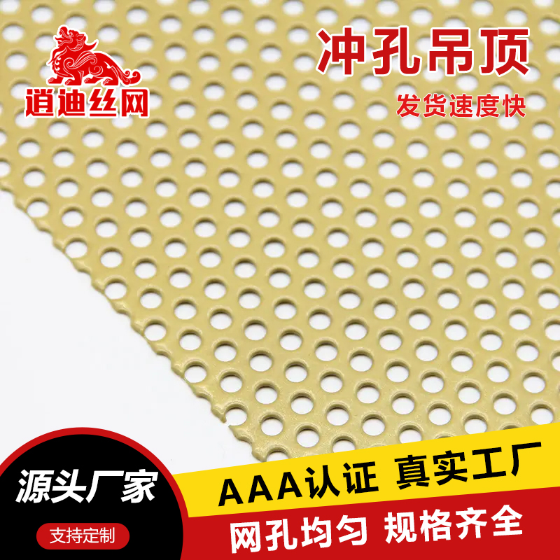 热镀锌樱桃app污版下载