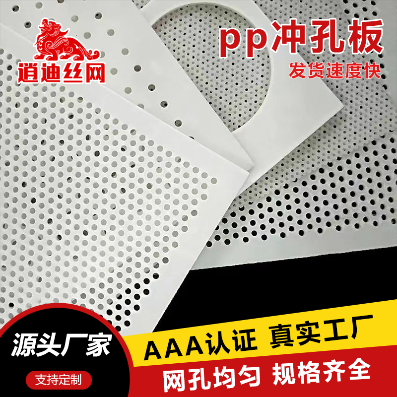 塑料樱桃app污版下载网板