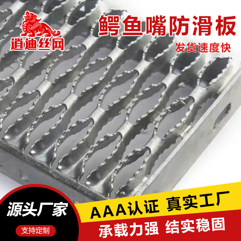 樱桃app污版下载防滑板厂家