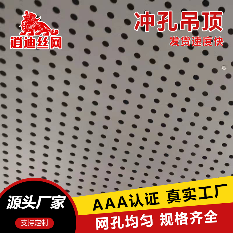 吊顶樱桃app污版下载